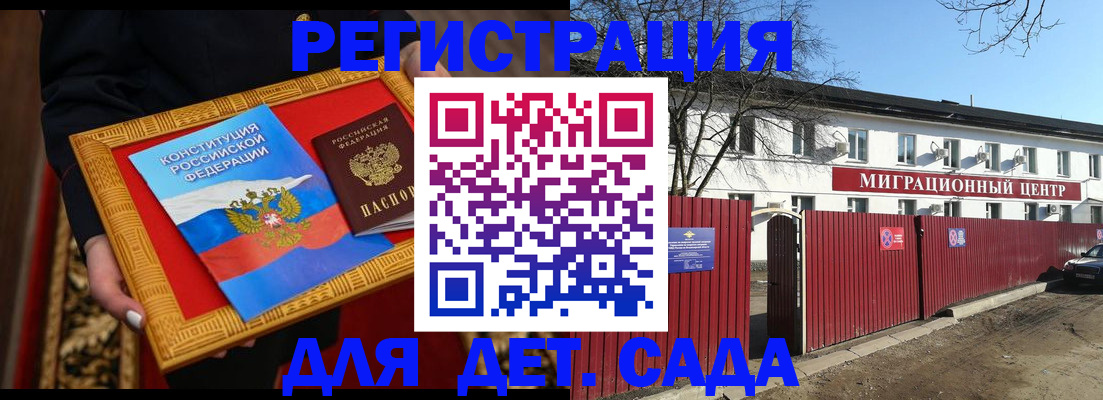 прописка поиск в Киреевске