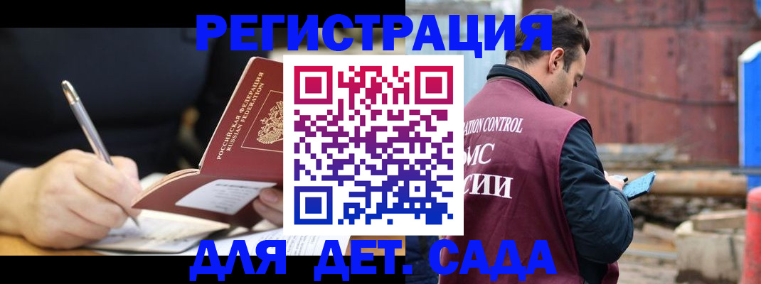 прописка для кредита в Киреевске